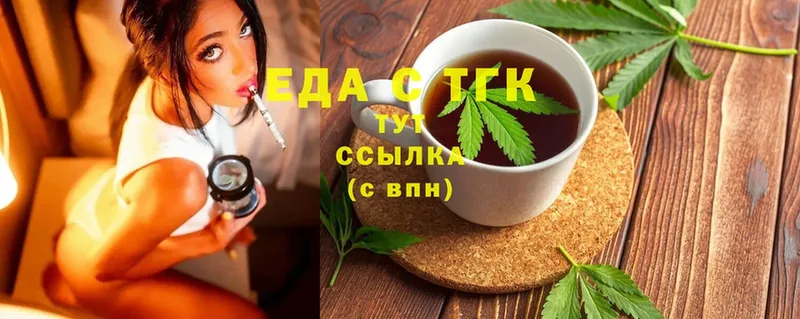 Canna-Cookies марихуана  где купить наркоту  Далматово 