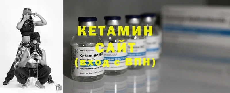 КЕТАМИН ketamine  закладки  Далматово 