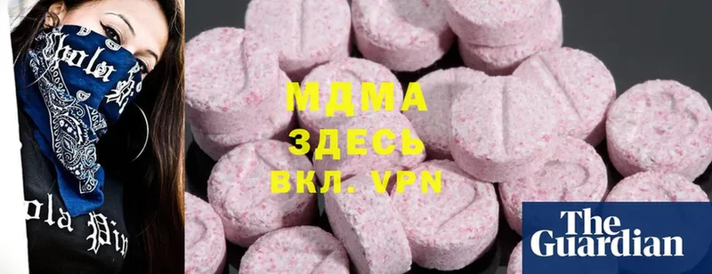 MDMA crystal  Далматово 